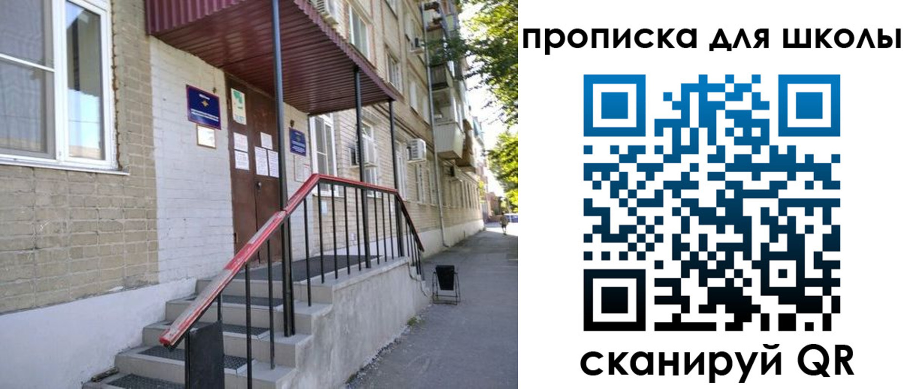 миграционный учет в Касимове