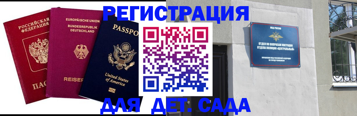 прописка поиск в Касимове